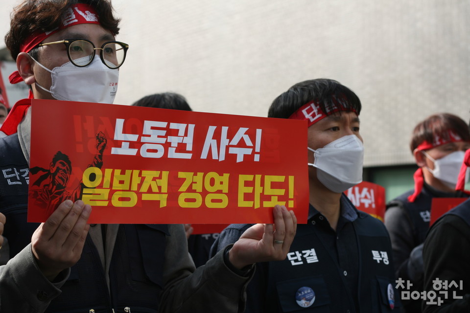 16일 오후 2시 서울시 중구 영국대사관 앞에서 진행된 '디아지오 코리아 노동법 준수' 집회 현장. 김영석 디아지오코리아노동조합 홍보부장(좌)과 김민수 디아지오코리아노동조합 위원장. ⓒ 참여와혁신 손광모 기자 gmson@laborplus.co.kr