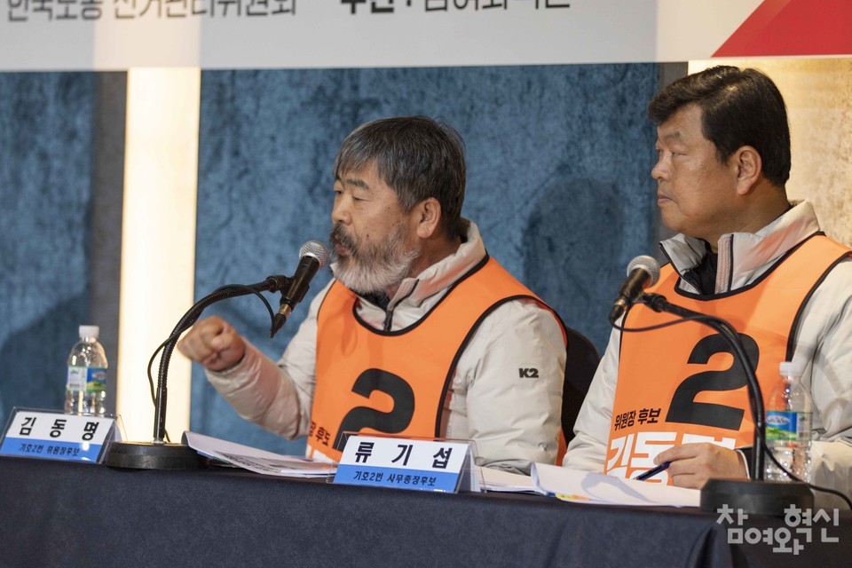 11일 오후 서울 영등포구 한국노총 5층 여율리에서 열린 '한국노총 제28대 임원선거 후보자 초청 토론회'에서 김동명 한국노총 위원장 후보가 발언하고 있다. ⓒ 참여와혁신 천재율 기자 jycheon@laborplus.co.kr