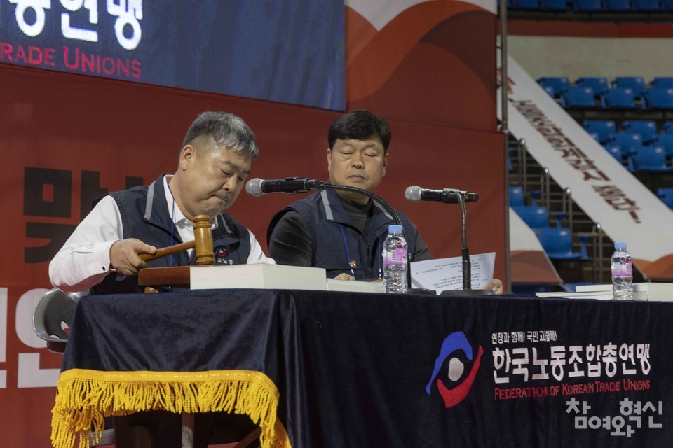 28�� ���� ���� ���ı� ����л�ü�������� �ѱ����� 2023�� ������ǿ���ȸ�� ����ǰ� �ִ�. �� ���������� õ���� ���� jycheon@laborplus.co.kr