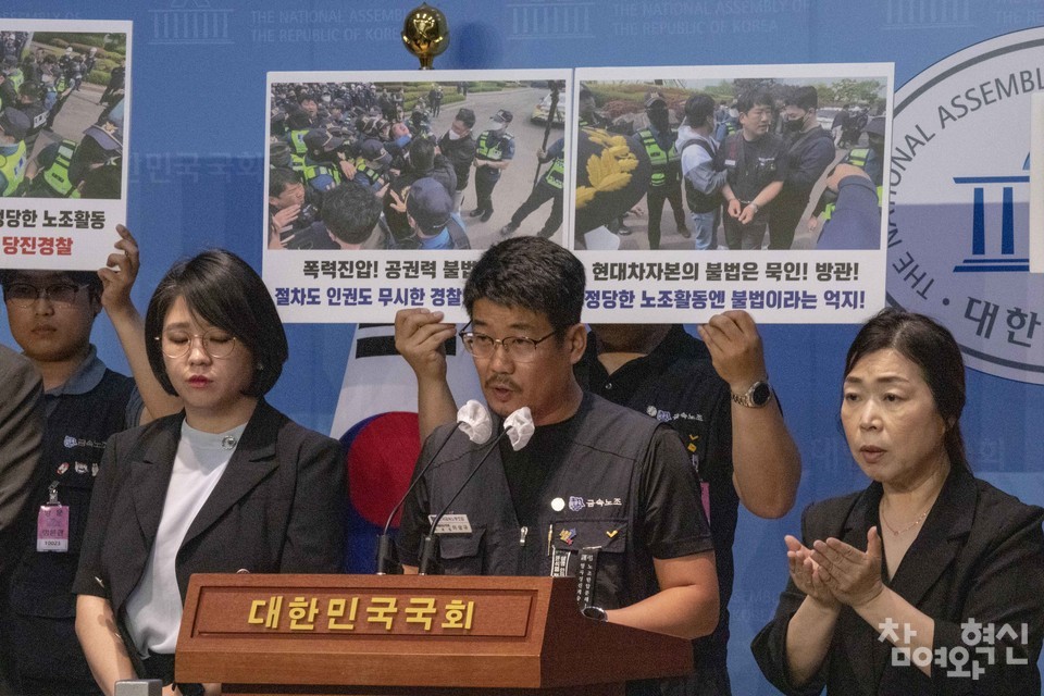 이상규 금속노조 현대제철비정규직지회 지회장이 25일 오전 서울 영등포구 국회 소통관에서 열린 ‘회사의 불법은 비호, 노조의 정당한 투쟁은 폭력연행, 조합활동에 대한 경찰의 폭력대응 규탄’ 기자회견에서 발언하고 있다. ⓒ 참여와혁신 천재율 기자 jycheon@laborplus.co.kr