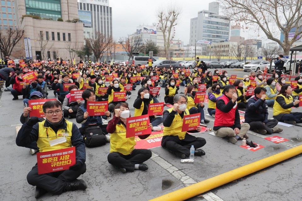 서비스연맹 마트산업노동조합은 13일 대구광역시청 동인청사 앞에서 ‘대구 일요일 의무휴업 사수 마트노동자 결의대회’를 열었다. ⓒ 마트산업노동조합