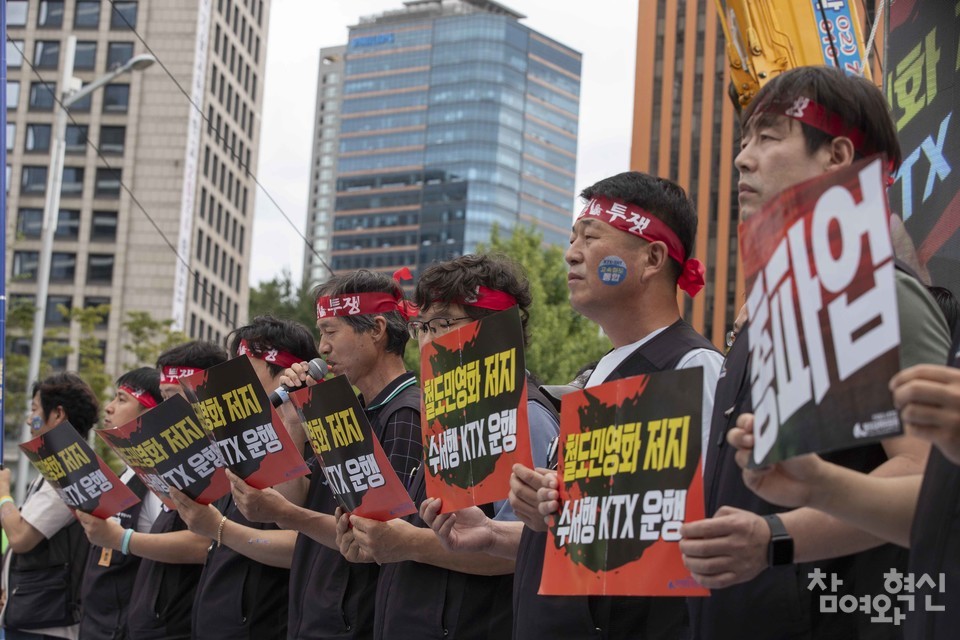 [포토] 4일간 총파업하는 철도노조, “수서행 KTX 운행하라”