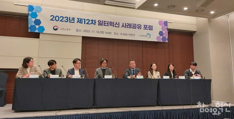 임금체계의 변화, 돈의 크기도 돈의 색깔도 고민할 때 - 뉴스 썸네일 이미지