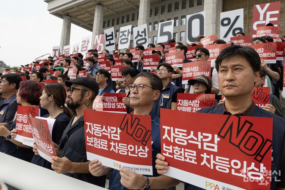 10일 오후 서울 영등포구 국회 본청 앞 계단에서 열린 ‘노후파탄, 분열조장 윤 정부 연금개악안 규탄한다! 기자회견’에 참가자들이 손피켓을 들고 있다. ⓒ 참여와혁신 천재율 기자 jycheon@laborplus.co.kr