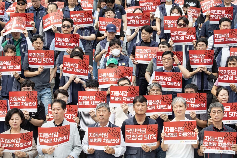 10일 오후 서울 영등포구 국회 본청 앞 계단에서 열린 ‘노후 파탄, 분열 조장 윤 정부 연금개악안 규탄한다! 기자회견’에 참가자들이 손피켓을 들고 있다. ⓒ 참여와혁신 천재율 기자 jycheon@laborplus.co.kr