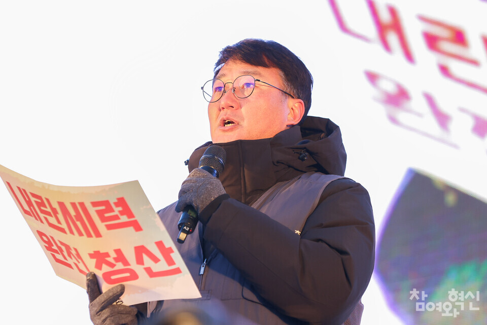 [포토] ‘12.3 계엄’ 1년···민주노총, 내란세력 완전 청산을 외치다 - 참여와혁신