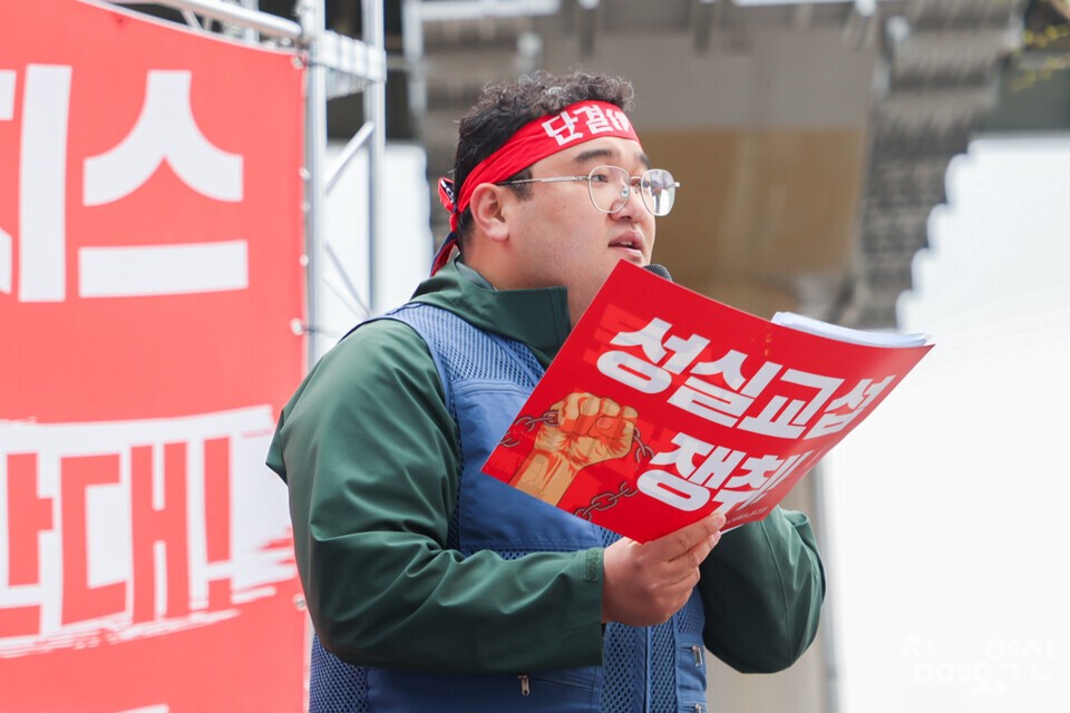 6일 오후 서울 중구 롯데글로벌로지스 본사 앞에서 열린 ‘현장 배송수수료 삭감 반대! 원청 성실교섭 쟁취! 전국택배노동조합 롯데본부 결의대회’에서 박상호 택배노조 롯데본부 본부장이 발언하고 있다. ⓒ 참여와혁신 김다윗 기자 dwkim@laborplus.co.kr