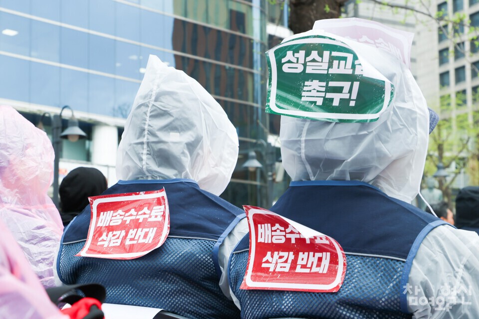 6일 오후 서울 중구 롯데글로벌로지스 본사 앞에서 ‘현장 배송수수료 삭감 반대! 원청 성실교섭 쟁취! 전국택배노동조합 롯데본부 결의대회’가 열렸다. ⓒ 참여와혁신 김다윗 기자 dwkim@laborplus.co.kr