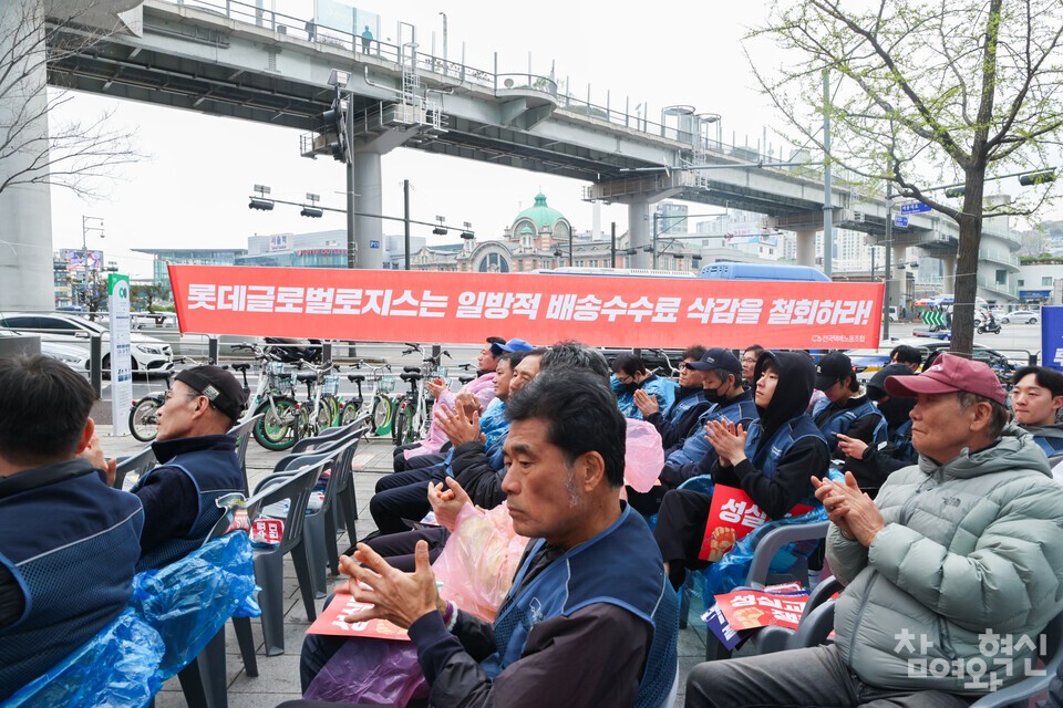 6일 오후 서울 중구 롯데글로벌로지스 본사 앞에서 ‘현장 배송수수료 삭감 반대! 원청 성실교섭 쟁취! 전국택배노동조합 롯데본부 결의대회’가 열렸다. ⓒ 참여와혁신 김다윗 기자 dwkim@laborplus.co.kr