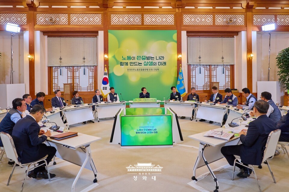 민주노총, 대통령과 ‘AI·원청교섭’ 등 현안 논의