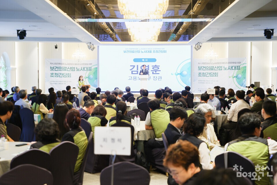보건의료 노사, ‘AI 전환’ 공동 대응 위해 머리 맞대