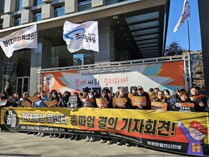 현대해상 콜센터, 경영성과급은 상담노동자만 제외? - 뉴스 썸네일 이미지