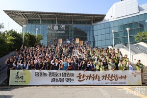 [포토] 민주노총, “평화와 평등의  결실 맺는 한가위 기원”